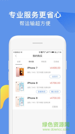 趣當(dāng)鋪 v1.0.4 安卓版 1