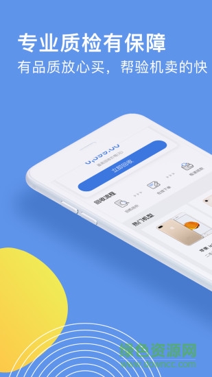 趣當(dāng)鋪 v1.0.4 安卓版 3