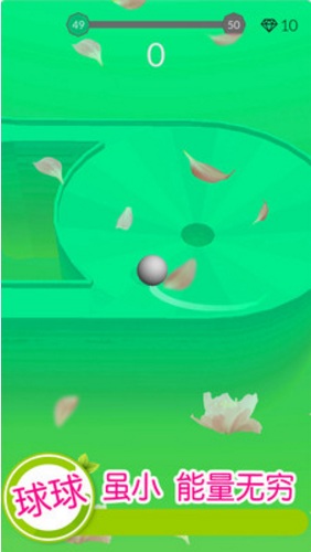 歡樂滾動球球 v1.0.2 安卓版 2