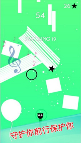 保護前行氣球 v1.0.2 安卓版 2