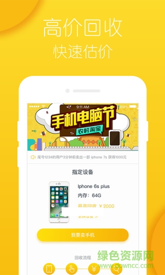 樂(lè)回購(gòu)
