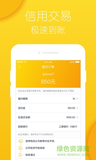 樂(lè)回購(gòu) v1.0.5 官方安卓版 0