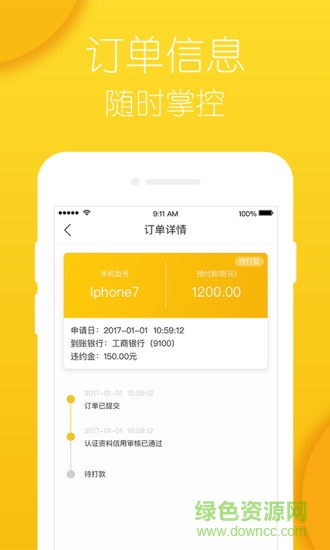 樂(lè)回購(gòu) v1.0.5 官方安卓版 1