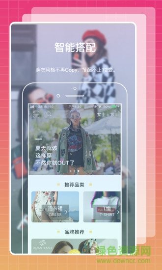南瓜新衣 v1.0.3 安卓版 0
