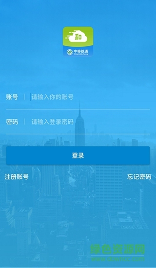 和家浙江 v1.2.13 安卓版 0