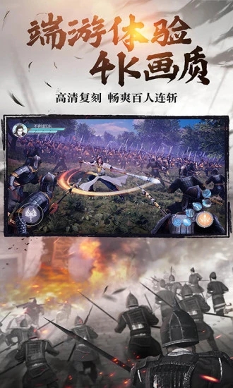 綠色征途最新下載