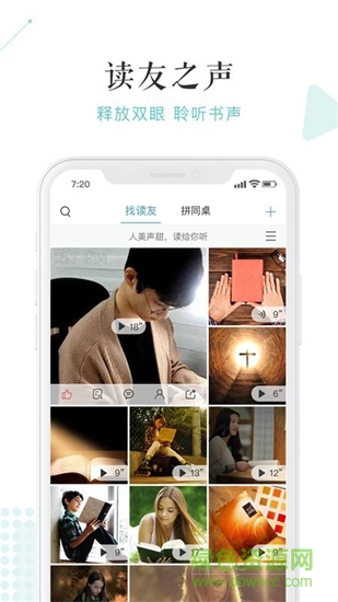 摩卡閱讀 v2.3.1 安卓版 0