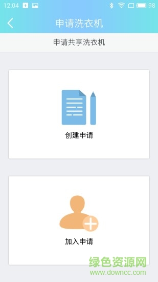 一凈app下載