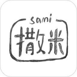 撒米(手帳服務(wù))