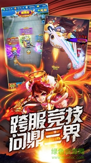 內(nèi)涵三國(guó)最新版 v1.7.1 安卓版 2