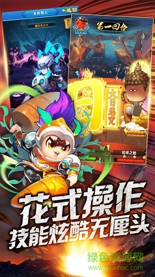 內(nèi)涵三國(guó)
