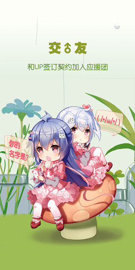 呢哩呢哩nilinili app v1.0.0 安卓版 2