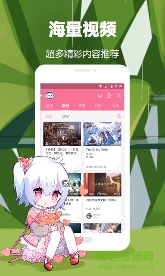 nilinili app