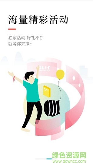 蜘蛛智選app