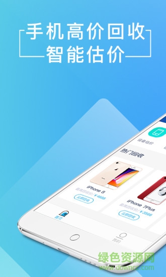 回購51 v1.0.0 官方安卓版 0