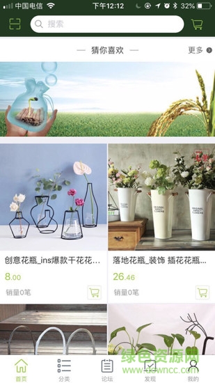金品網(wǎng)app下載