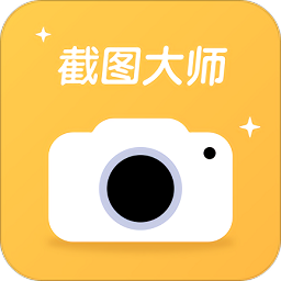 輕松截圖王手機版