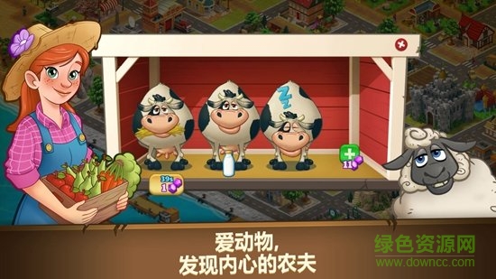 農(nóng)場之夢收獲天堂村 v1.6.0 安卓版 1
