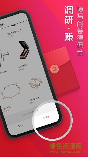 美媒榜官方版 v2.1.0 安卓版 2