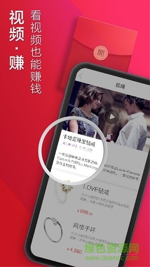 美媒榜app下載