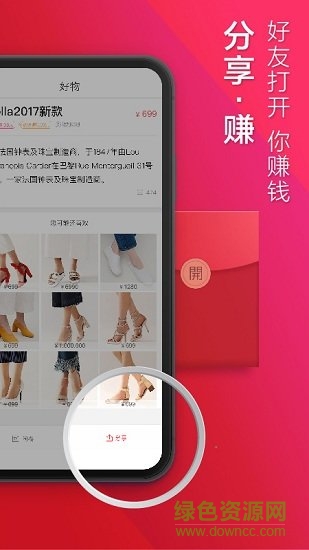 美媒榜官方版 v2.1.0 安卓版 4