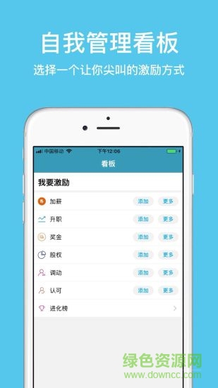 信符 v2.0.0 安卓版 4