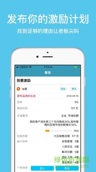 信符app下載