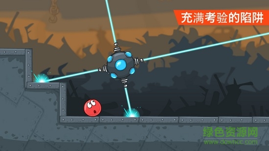 紅球4完美版 v1.2.36 安卓版 2