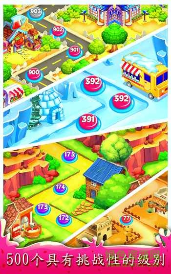 果汁大師游戲 v1.8 安卓版 1