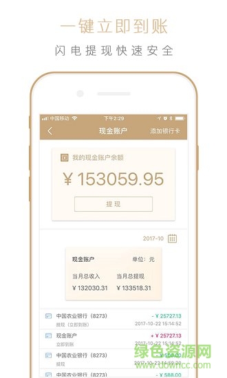 聚紙回收app手機(jī)版 v1.0.11 安卓版 0