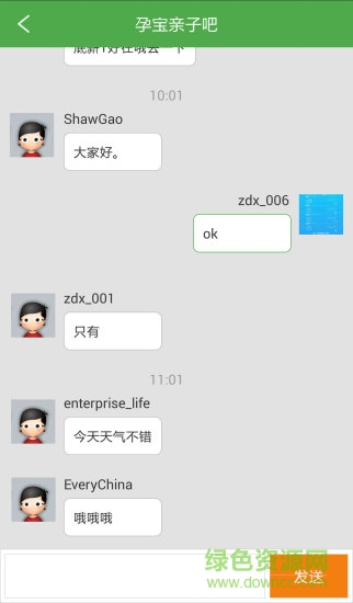 宜選網(wǎng)app下載