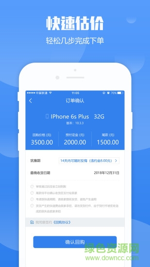 51回購(gòu) v1.0.4 安卓版 2