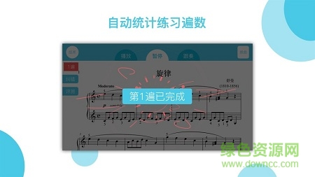 樂意音樂官方手機(jī)版 v2.0.7 安卓版 2