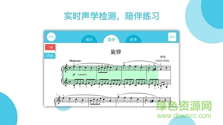 樂意音樂app下載