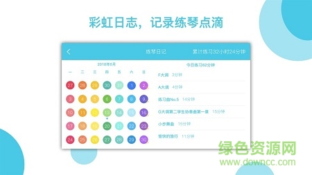 樂意音樂官方手機(jī)版 v2.0.7 安卓版 4