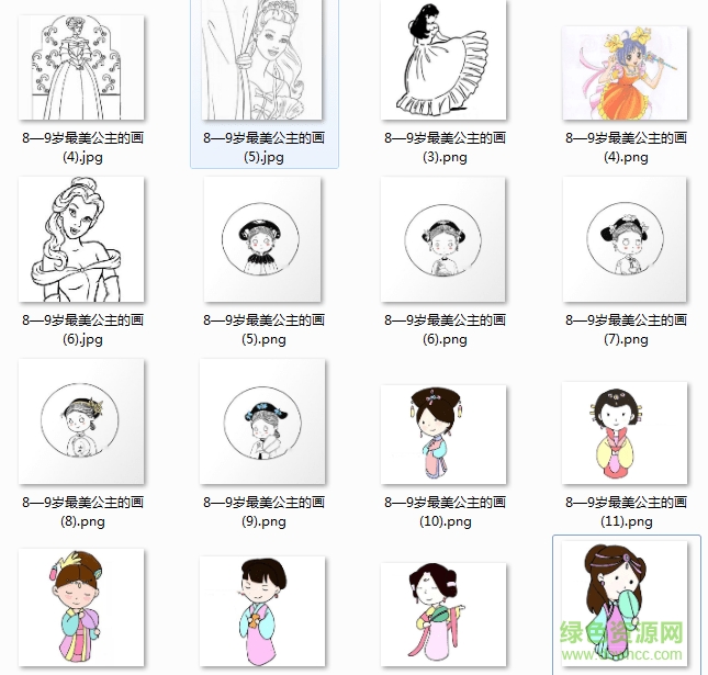8一9歲最美麗公主的畫
