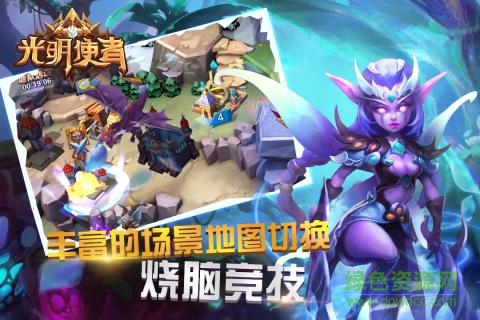光明使者游戲手機(jī)版 v1.0.7 安卓版 2