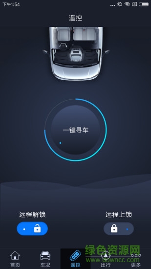 我行智行app
