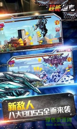 超能坦克手游 v2.0 安卓版 0
