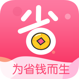 省800返利網軟件