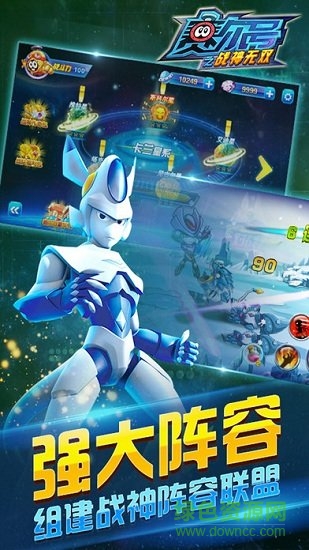 賽爾號之戰(zhàn)神無雙3游戲 v1.0 安卓版 0