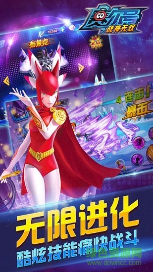 賽爾號之戰(zhàn)神無雙3手游