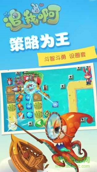 追我啊手游官方版 v1.0 安卓版 3