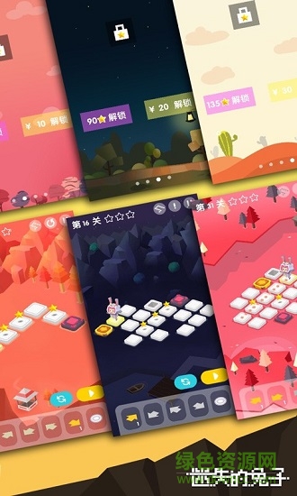 迷失的兔子官方版 v1.0 安卓版 3