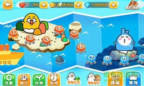 星座愛跑酷最新版 v1.0 安卓版 3
