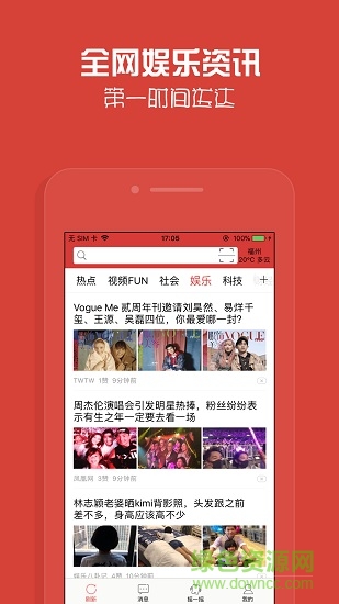 小馬資訊手機版 v1.1.3 安卓版 0