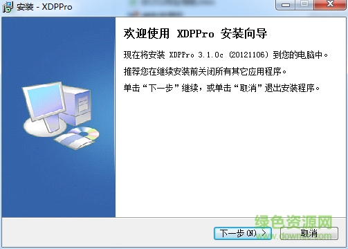 XDPPro編程工具下載