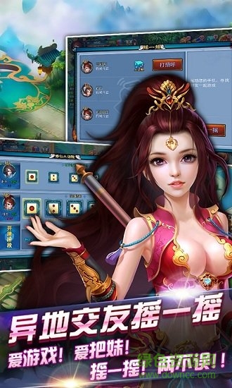 魔域仙尊最新版 v2.1.2 安卓官方版 0