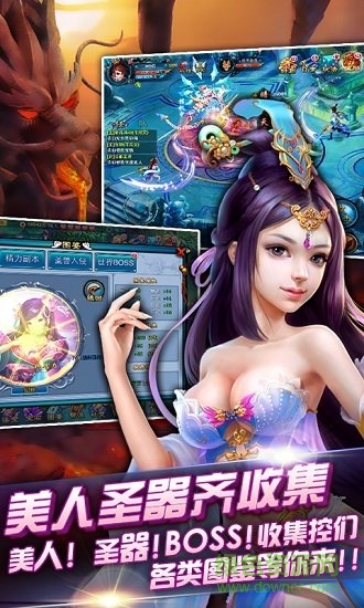 魔域仙尊最新版 v2.1.2 安卓官方版 1