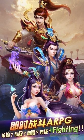 魔域仙尊 魔域仙尊手游